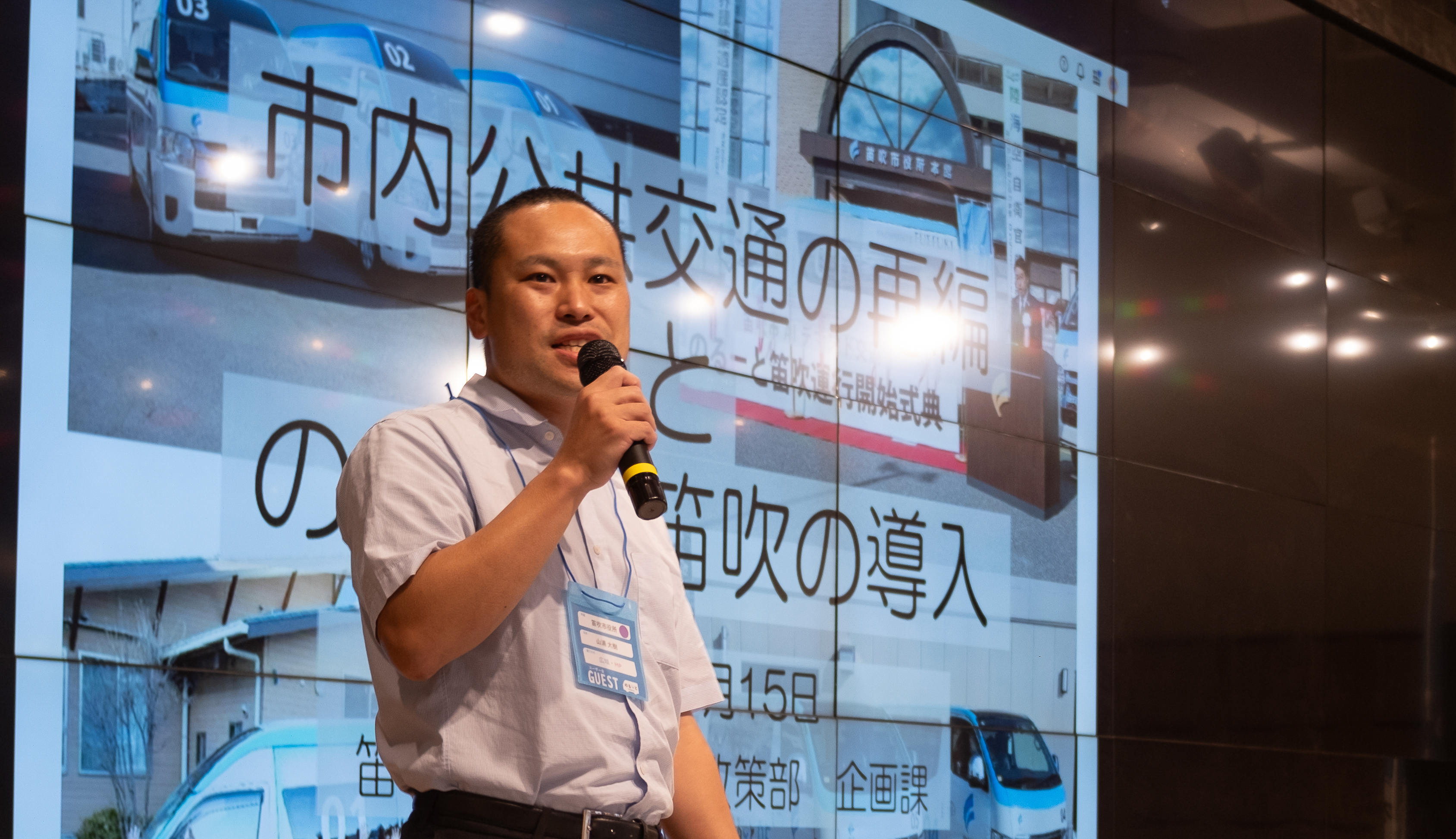 山梨県笛吹市さま登壇